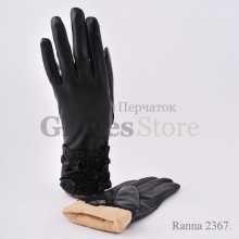 Ranna 2367
